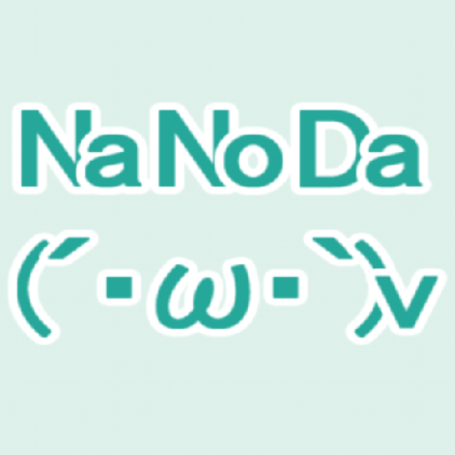 NaNoDa豚